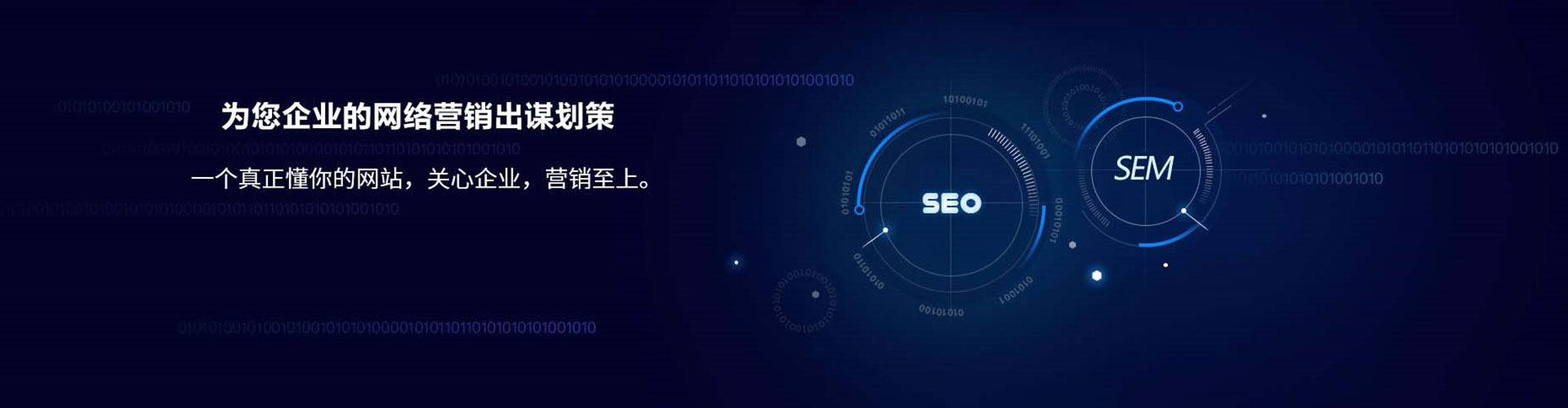 金寨百度代理开户
