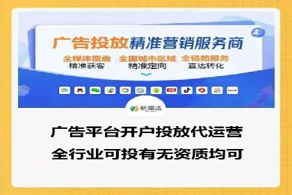 案例展示：托管竞价SEM助力企业转型